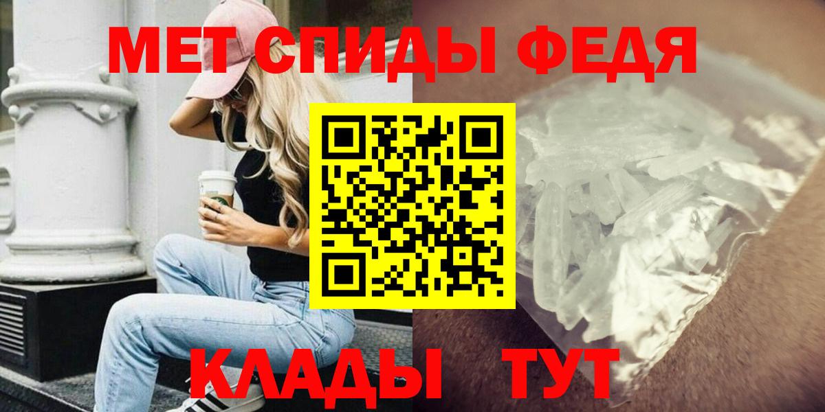 АМФЕТАМИН Розовый Реутов