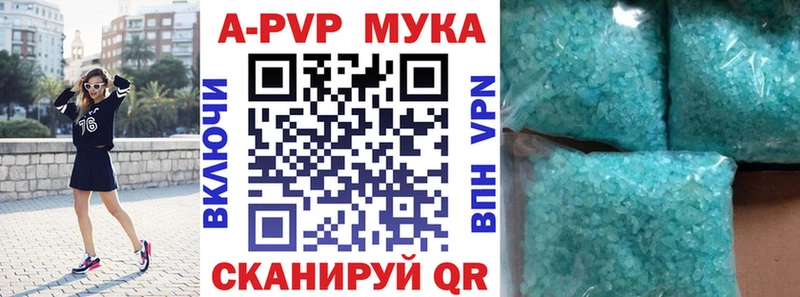 А ПВП крисы CK  Реутов 