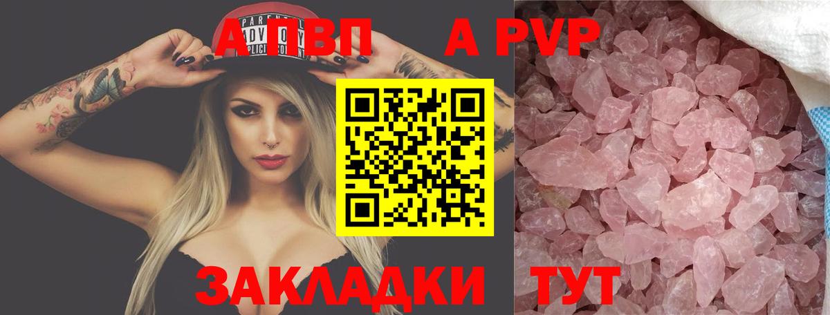 APVP СК КРИС Реутов