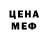 Гашиш hashish Wolfyx 1209