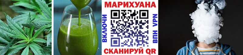 Печенье с ТГК конопля  магазин    Реутов 
