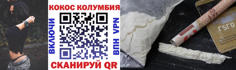 COCAIN Боливия  Реутов 