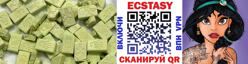 Ecstasy XTC  Реутов 