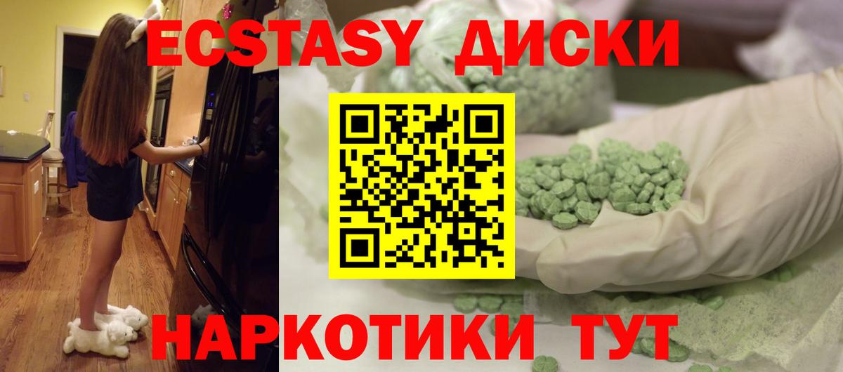 Экстази Philipp Plein  ЭКСТАЗИ DUBAI  Экстази  Вход с VPN  Реутов 