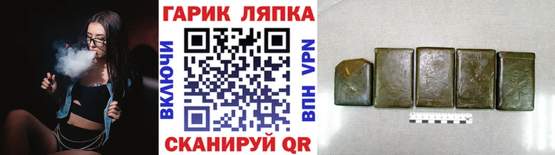 ГАШ индика сатива  Реутов 