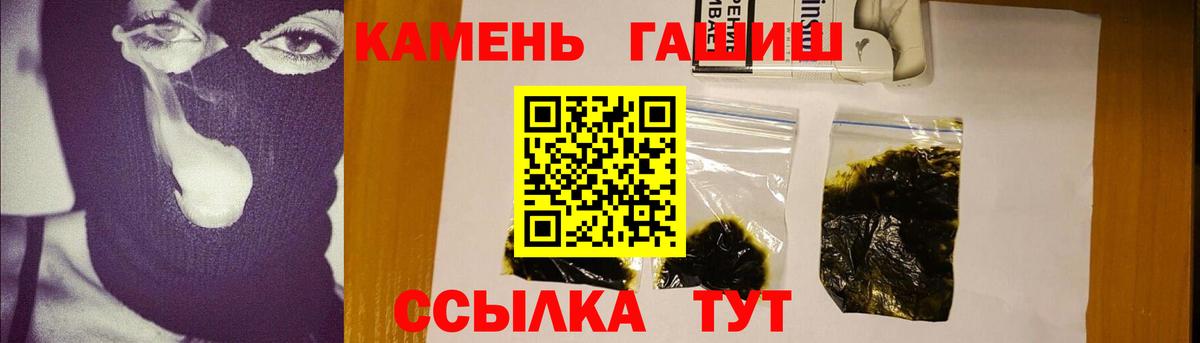 Реутов  ГАШИШ VHQ  Вход с VPN  Гашиш индика сатива 