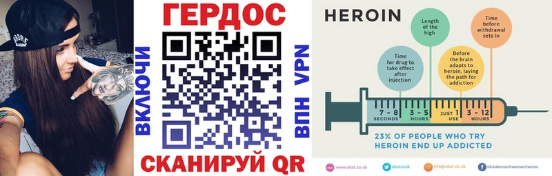 ГЕРОИН белый  закладки  Реутов 