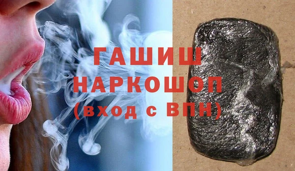 ПСИЛОЦИБИНОВЫЕ ГРИБЫ Киреевск