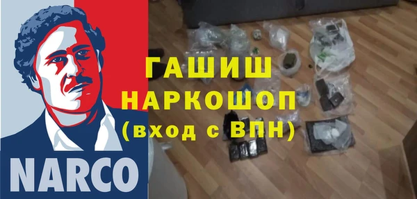ALPHA-PVP Киренск