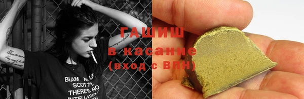 ALPHA-PVP Киренск