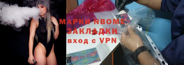 гашишное масло Карпинск
