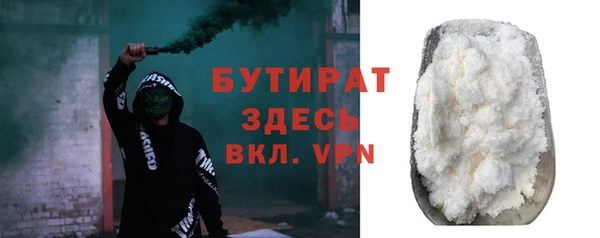 ALPHA-PVP Киренск