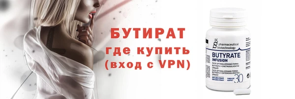 не бодяженный Кинешма