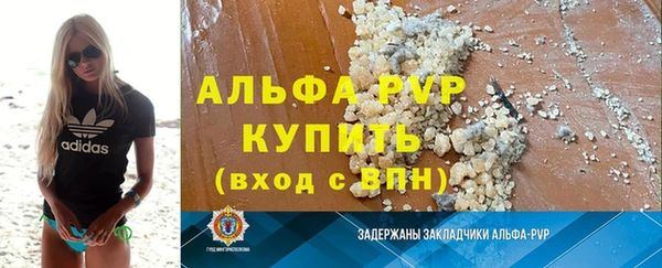 ALPHA-PVP Киренск