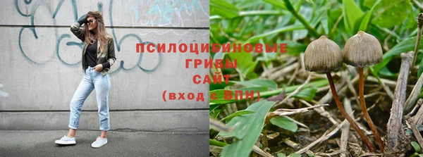 гашишное масло Карпинск
