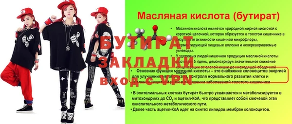 эйфоретик Карталы