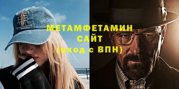 не бодяженный Кинешма