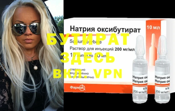 гашишное масло Карпинск