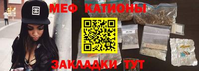 спиды Ливны