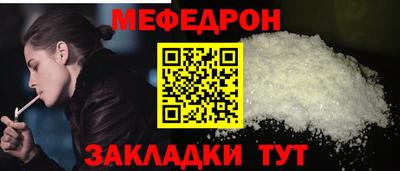 круглые Лесосибирск