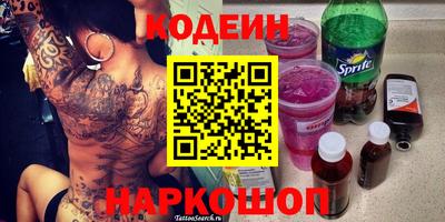 спиды Ливны