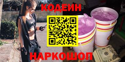 винт Ликино-Дулёво