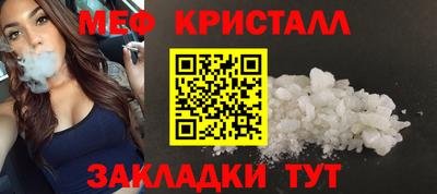 спиды Ливны