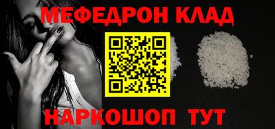 круглые Лесосибирск