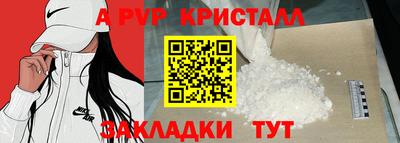 круглые Лесосибирск