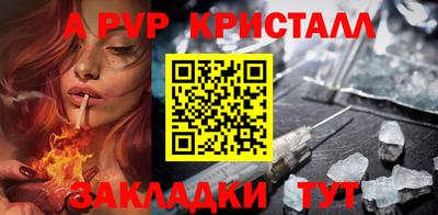 винт Ликино-Дулёво
