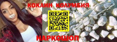 спиды Ливны