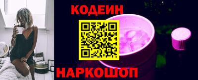 спиды Ливны