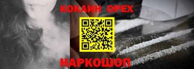 винт Ликино-Дулёво