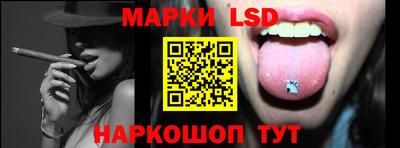 круглые Лесосибирск
