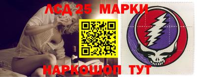 спиды Ливны