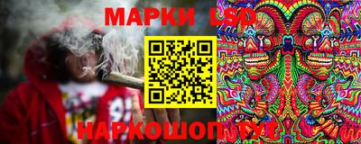 винт Ликино-Дулёво