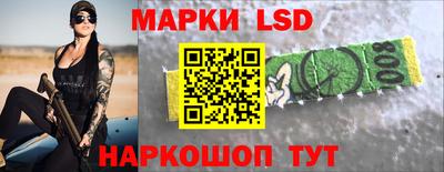 винт Ликино-Дулёво