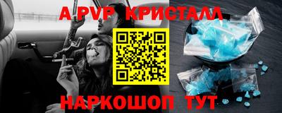 винт Ликино-Дулёво