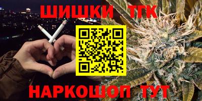 спиды Ливны