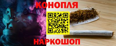 спиды Ливны