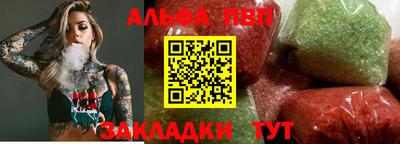 винт Ликино-Дулёво