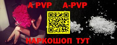 спиды Ливны