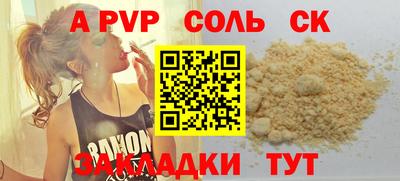 круглые Лесосибирск
