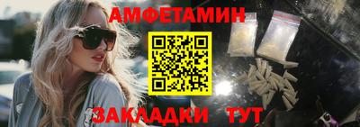 винт Ликино-Дулёво