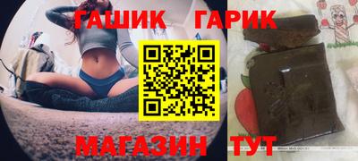 круглые Лесосибирск