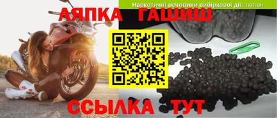винт Ликино-Дулёво
