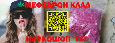 винт Ликино-Дулёво