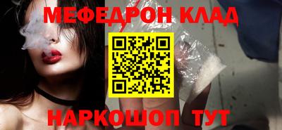 круглые Лесосибирск