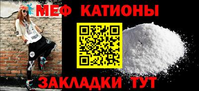 спиды Ливны