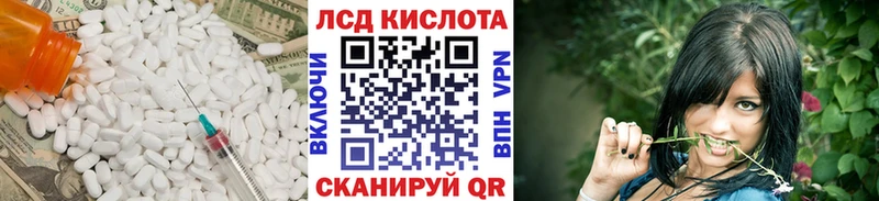 ЛСД экстази кислота  мега ONION  Реутов  нарко площадка официальный сайт  наркошоп 